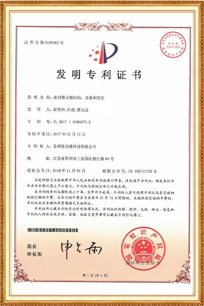 密封圈安裝機構設備，和方法